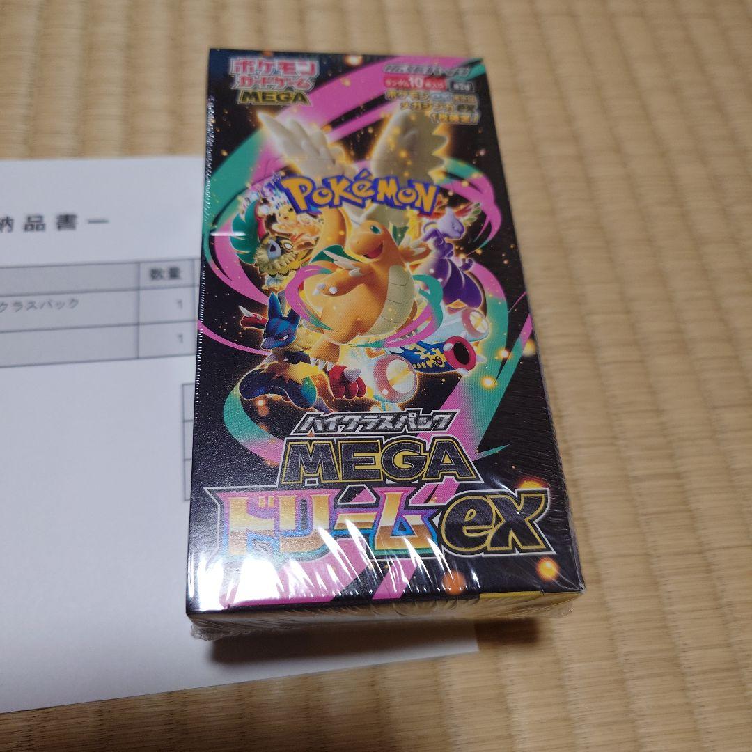 ポケモンカードゲーム MEGAドリームEX ボックス　シュリンク付き