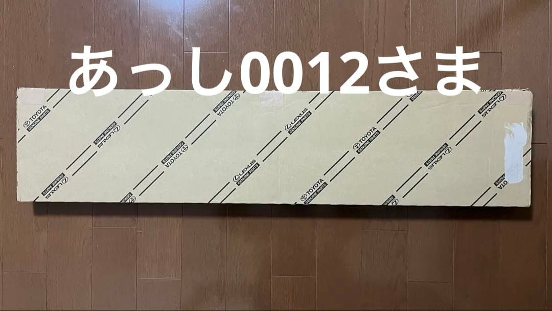 あっし0012さま　トヨタ90系ヴォクシー　純正サイドバイザー