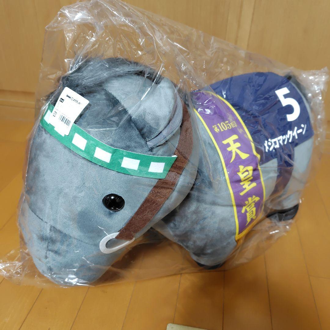 DMMスクラッチ サラブレッドコレクション A賞 メジロマックイーン DMM サラブレッドコレクション A賞 B賞ぬいぐるみ メジロマックイーン