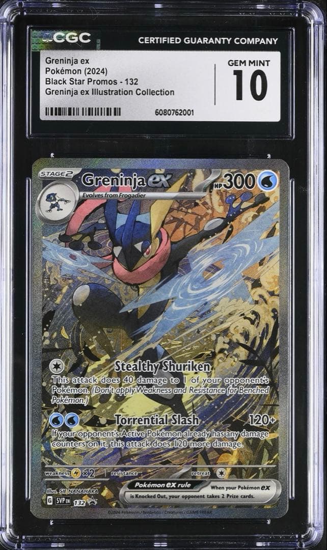 【CGC10】海外限定 ゲッコウガex SAR プロモ 英語版 ◼️海外正規品2 ⑩③ ゲッコウガex SAR 海外版 英語版 プロモ 海外限定イラスト｜Yahoo