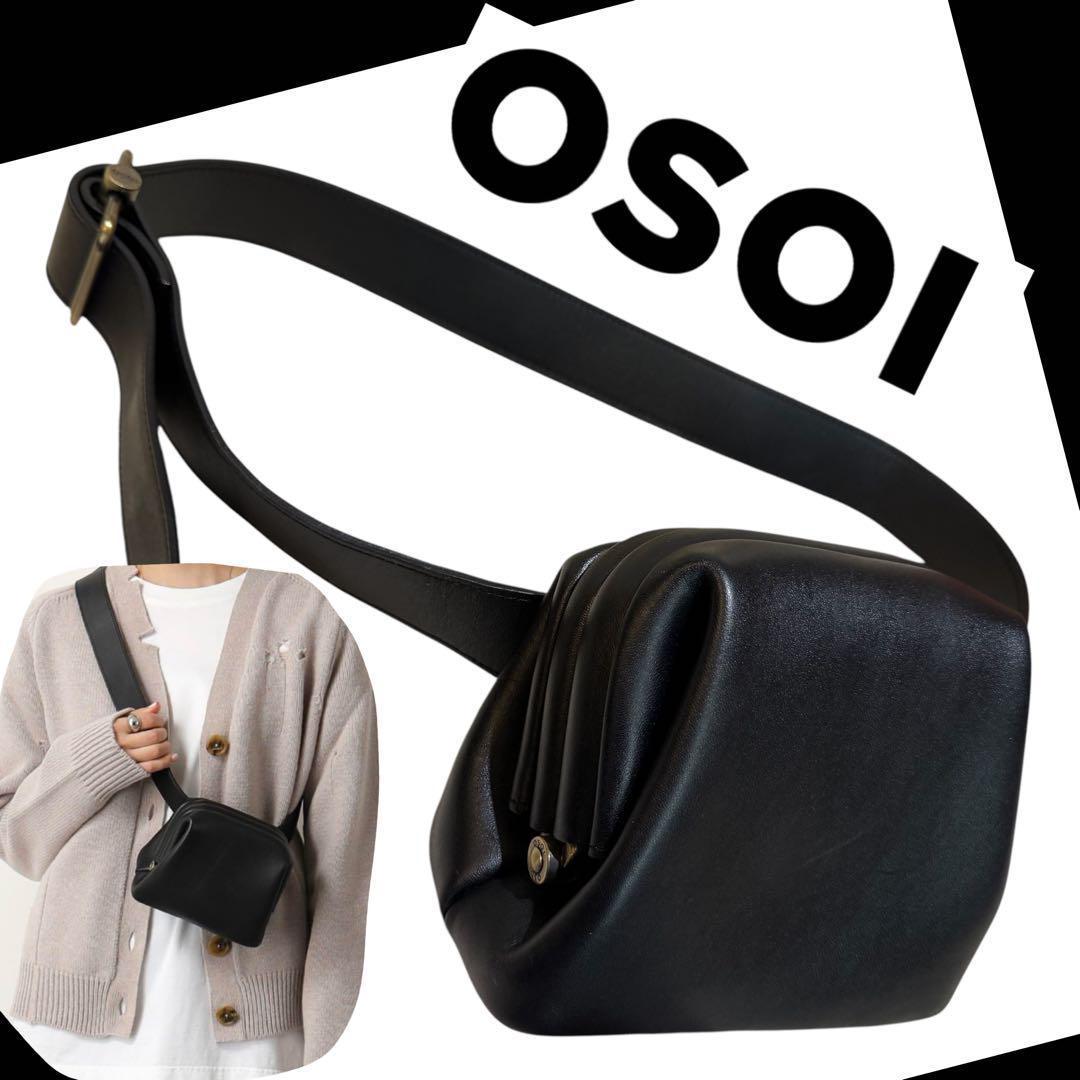 未使用級✨OSOI MINI PEANUT BROT ベルト　ショルダーバッグ