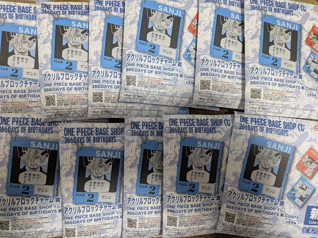 【11個】ワンピースベースショップ くじ アクリルブロックチャーム(1〜3月)