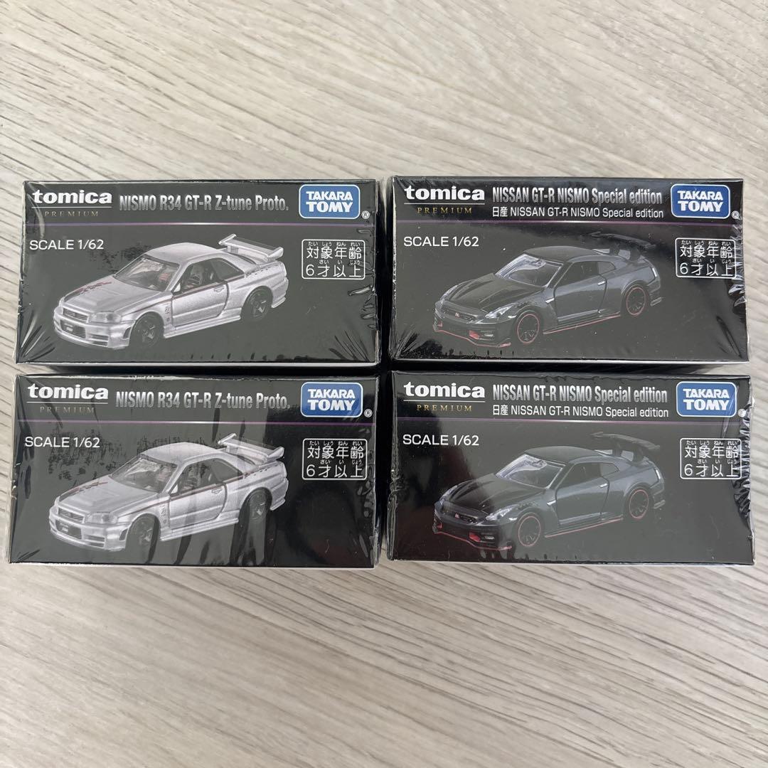 ジャパンモビリティショー　イベント限定 トミカプレミアム GTR 2種4台セット