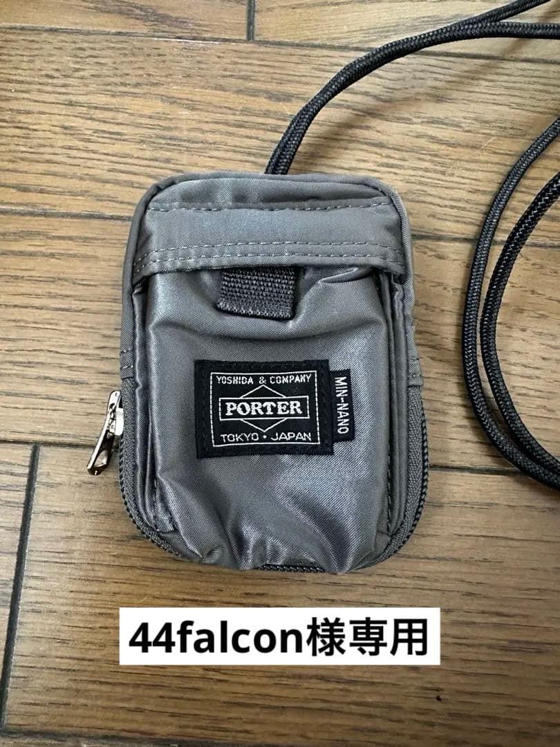 PORTER ポーター キーパック