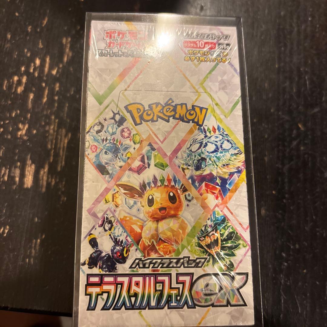 POKÉMON テラスタルフェス
