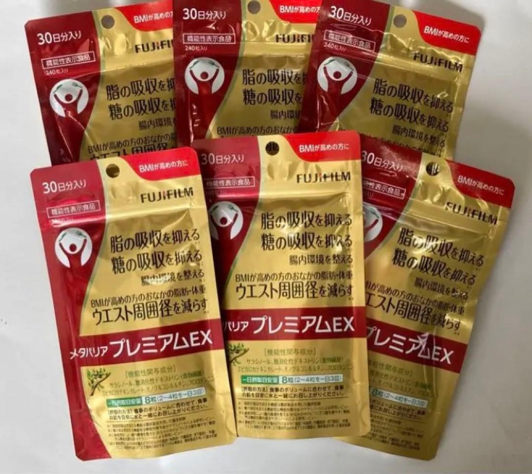 富士フィルム　メタバリアプレミアムEX6袋セット