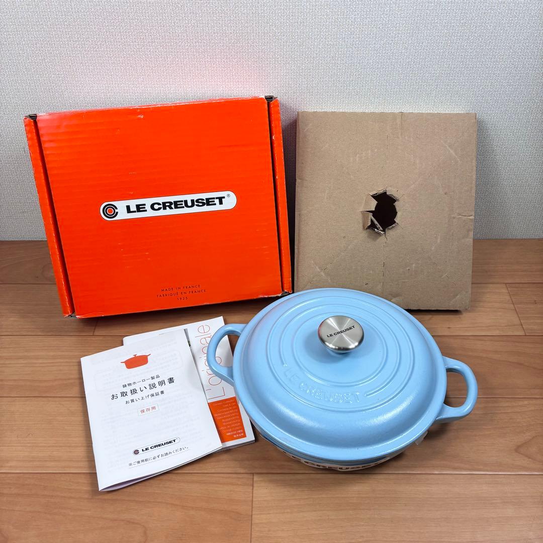 【新品未使用】LE CREUSET ビュッフェ キャセロール 18cm
