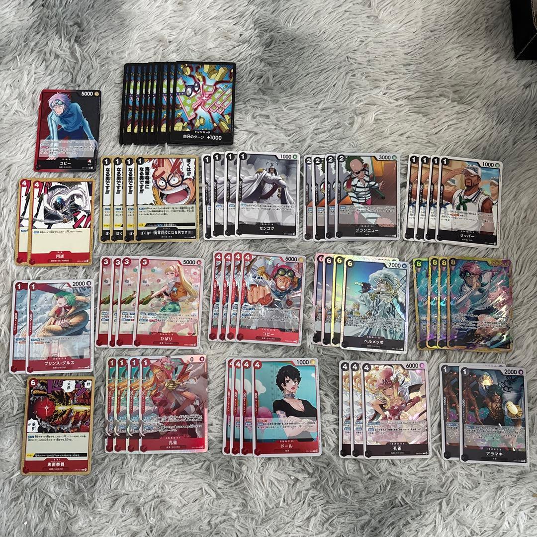 14弾 ワンピースカード 赤黒コビー コビー デッキパーツ 神速の拳