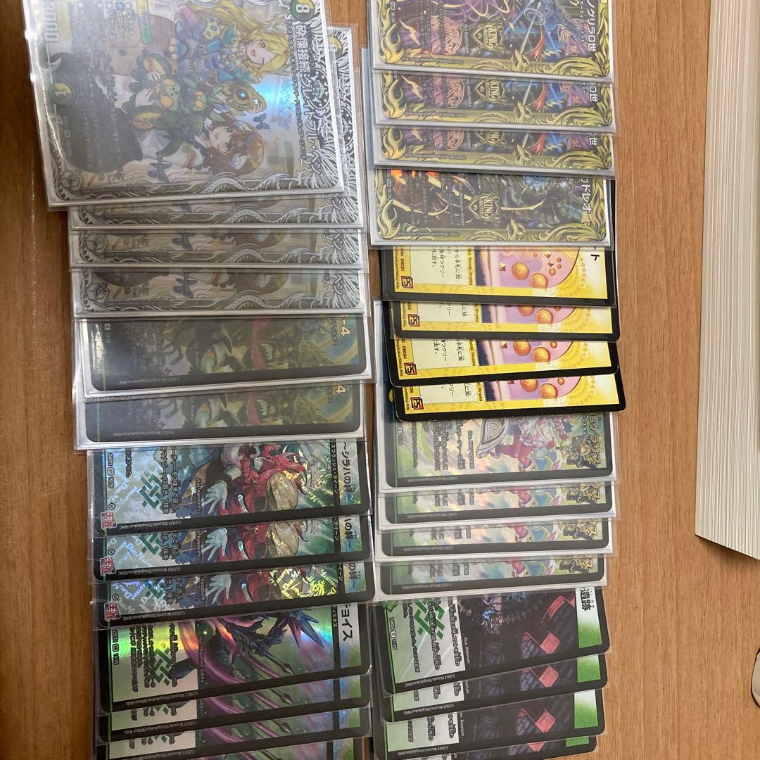 4cディスペクター パーツ