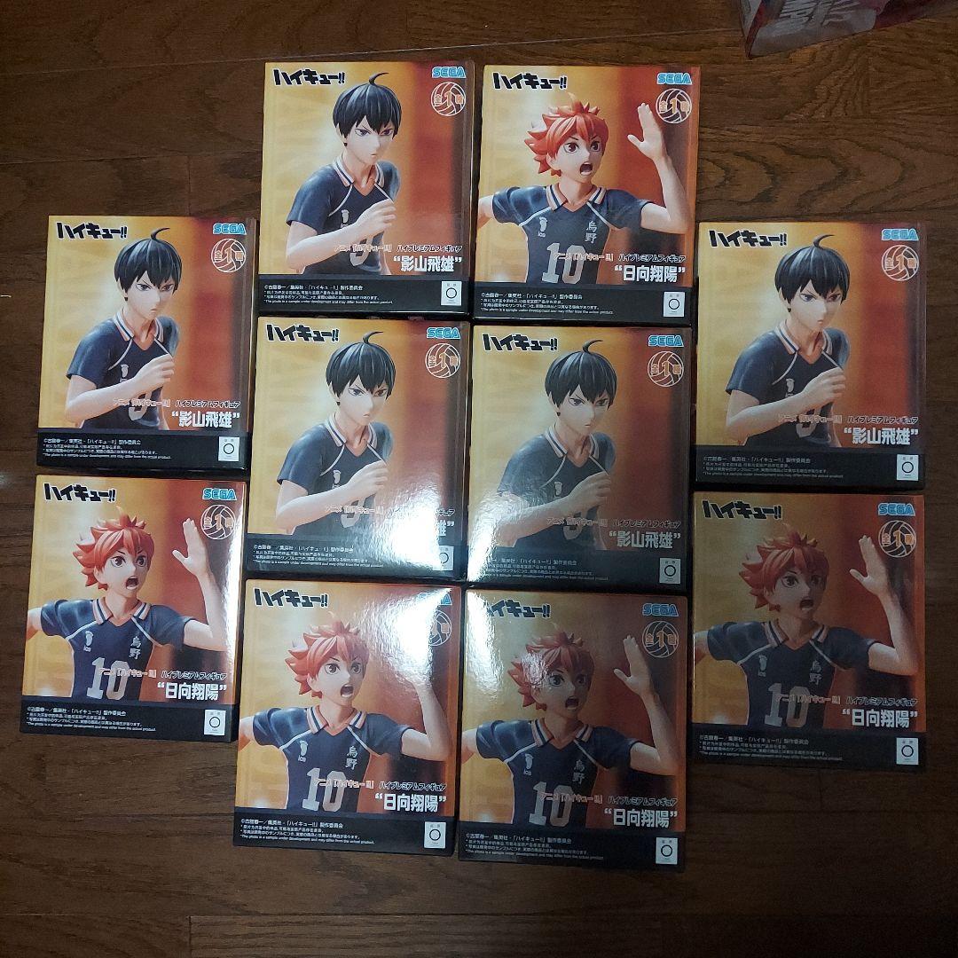 ハイキュー！！　フィギュア　影山飛雄　日向翔陽