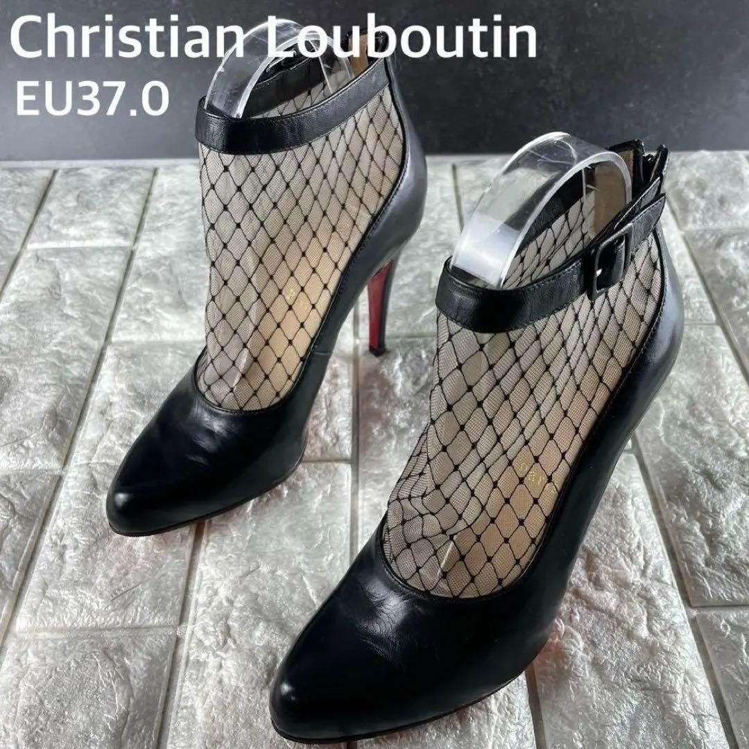 未使用級/EU37 クリスチャンルブタン パンプス RESILLISSIMA 黒