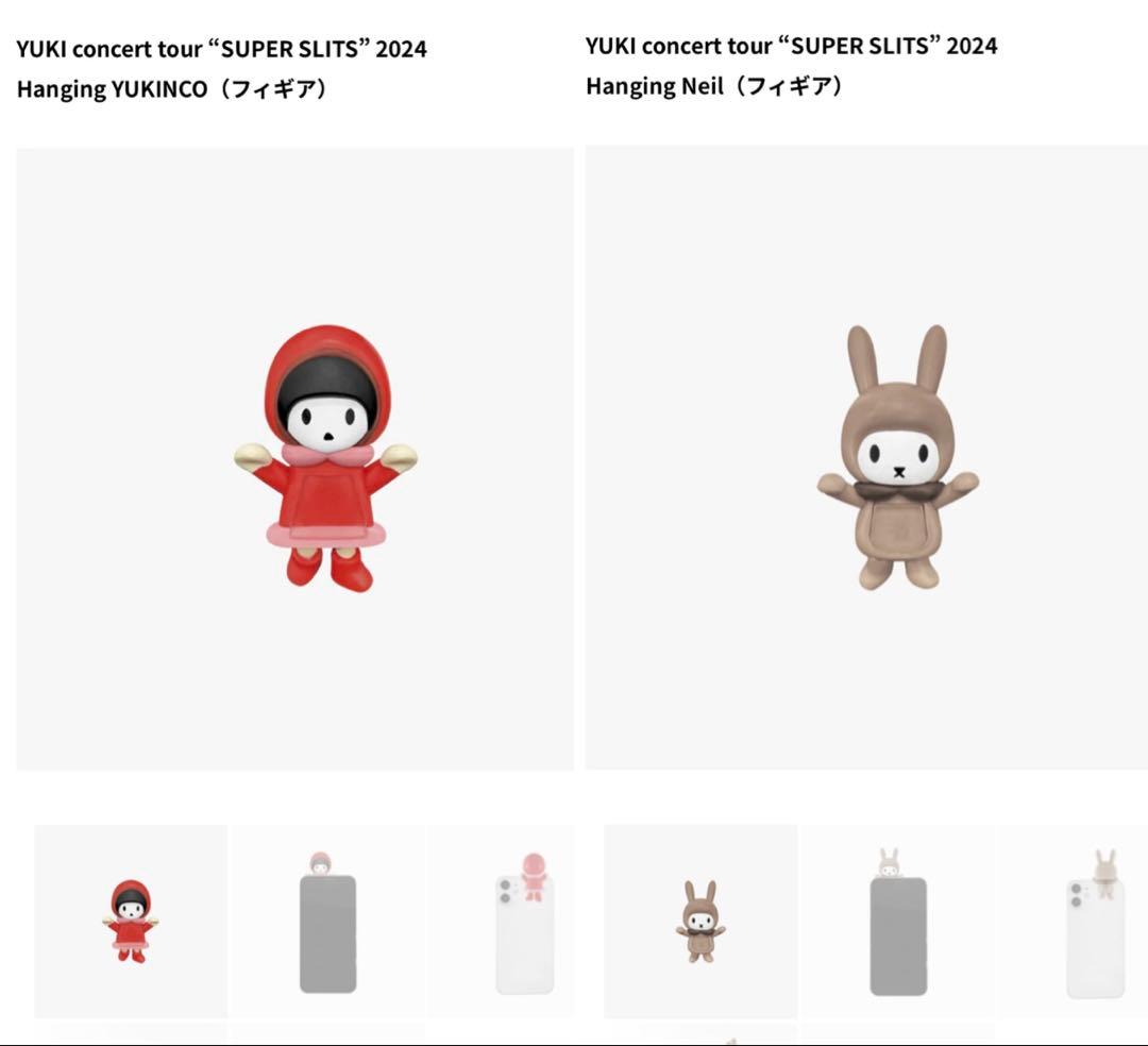 YUKI グッズ - メルカリ