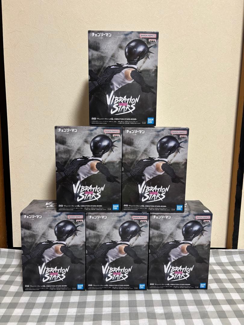 チェンソーマン レゼ篇 VIBRATION STARS BOMB ボム Amazon | 劇場版「チェンソーマン レゼ篇」VIBRATION STARS BOMB ボム