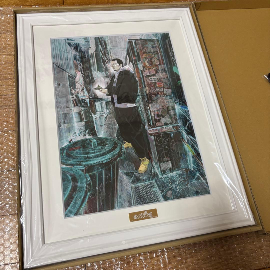 闇金ウシジマくん　複製原画　直筆サイン入り　シリアルナンバー付き　新品 闇金ウシジマくん 直筆サイン シリアルナンバー付き複製原画 - メルカリ