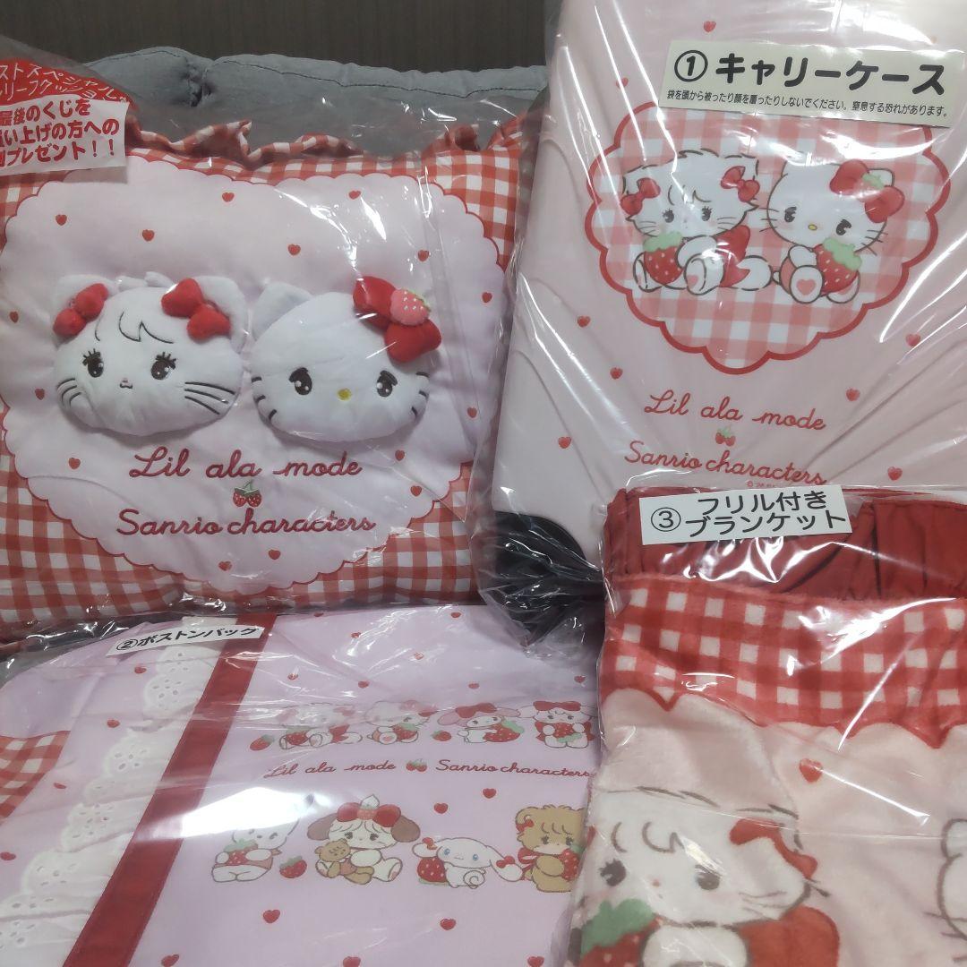 【最終値下げ日曜迄】サンリオくじ　mikko　上位賞①②③とラストワンセット