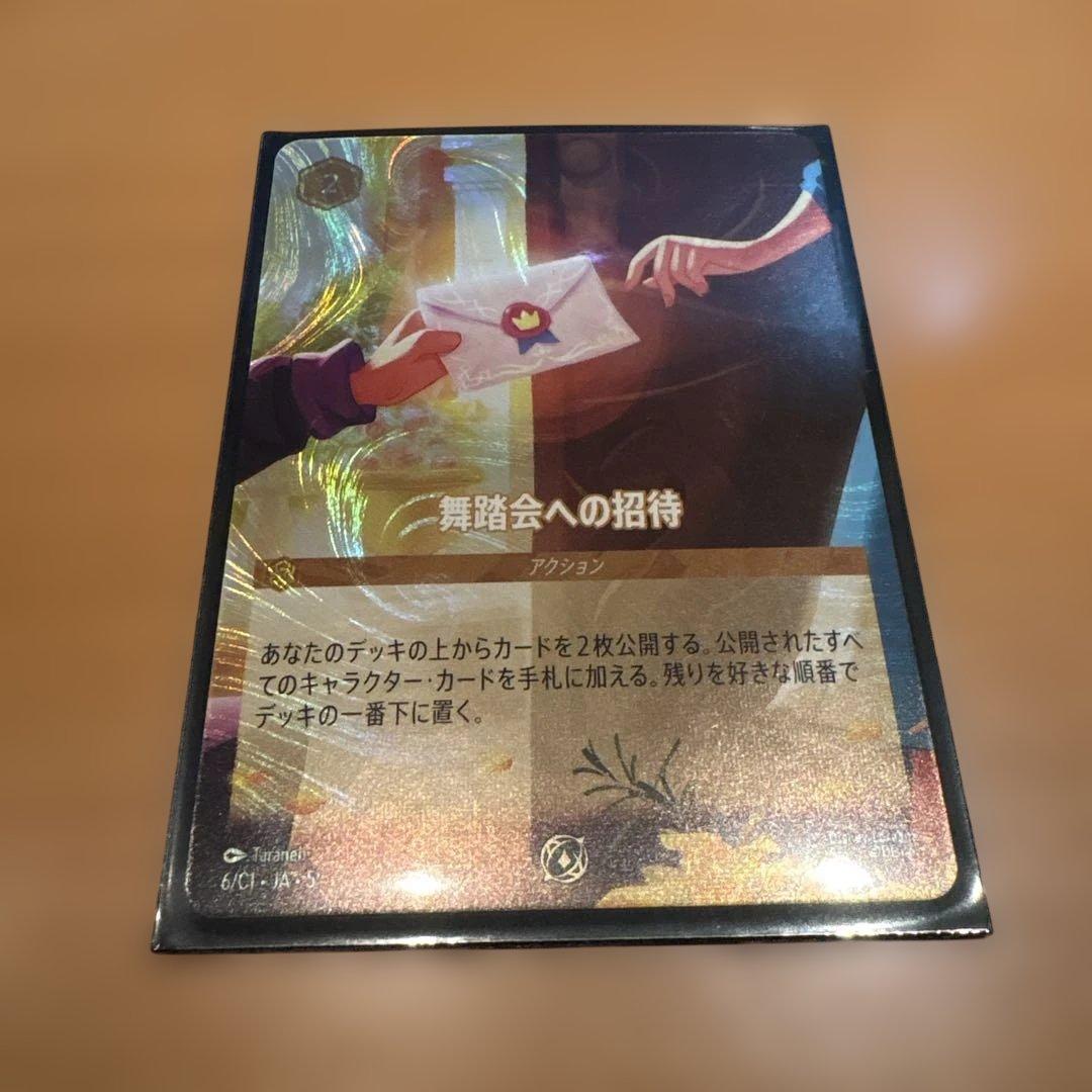 ディズニーロルカナ TSUTAYACS 舞踏会への招待 プロモ ベイマックス 舞踏会への招待 ロルカナ プロモ - メルカリ