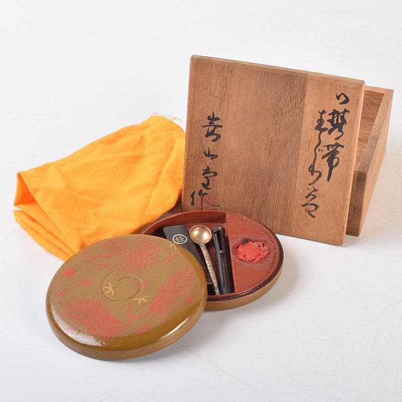 漆塗　嵩山堂製　携帯　書道具　肉池　朱肉入　印材入　小物付　共箱　C　R9173