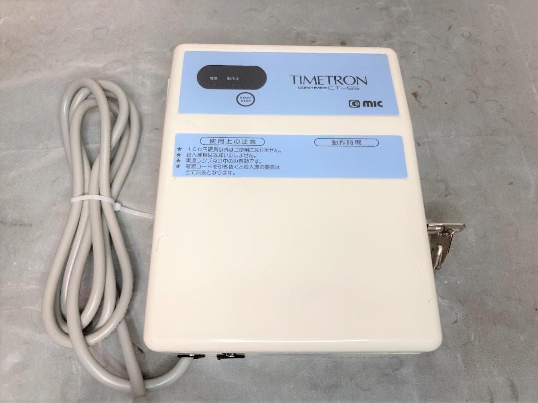 TIMETRON CTN-10 コインタイマー 東亜電子工業株式会社 - コイン