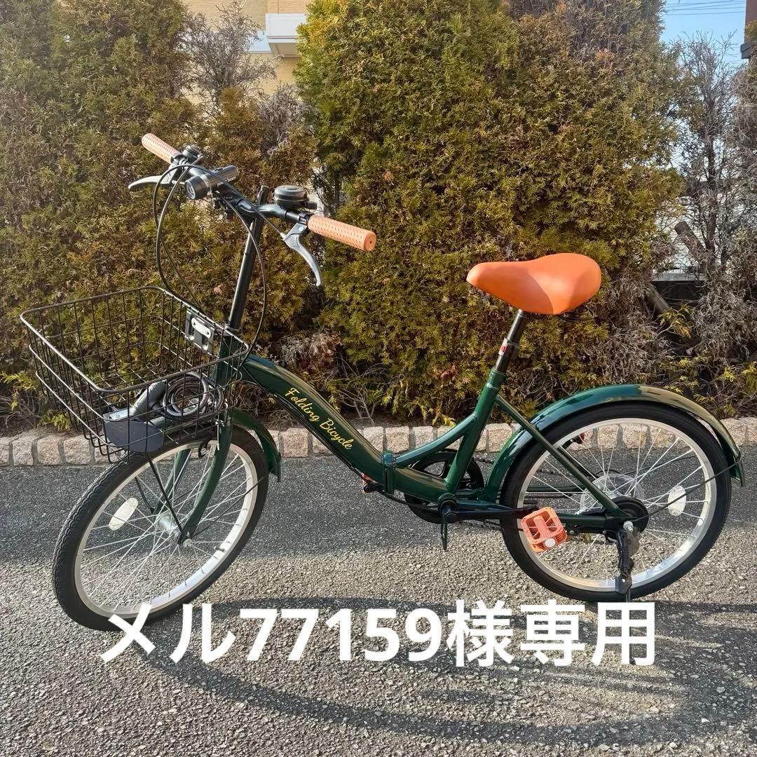 前カゴ付き 折りたたみ自転車 20インチ グリーン シマノ製ギア搭載 アイジュサイクル 折りたたみ自転車 20インチ シマノ製 6段ギア