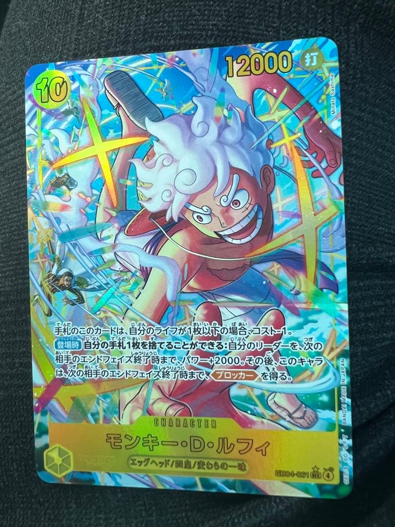 モンキー・D・ルフィ シークレットパラレル ☆SALE商品☆】《状態A-》モンキー・D・ルフィ 【シークレット