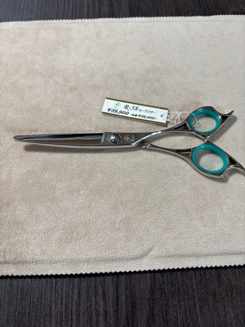 モルク R-58 カーブシザー スライドカット