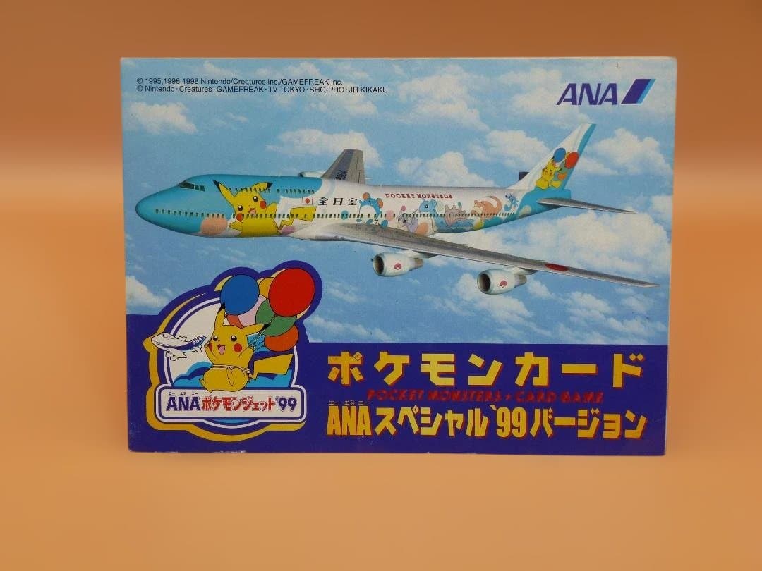 ANAポケモンジェット’99 カード（旧裏 台紙付き）
