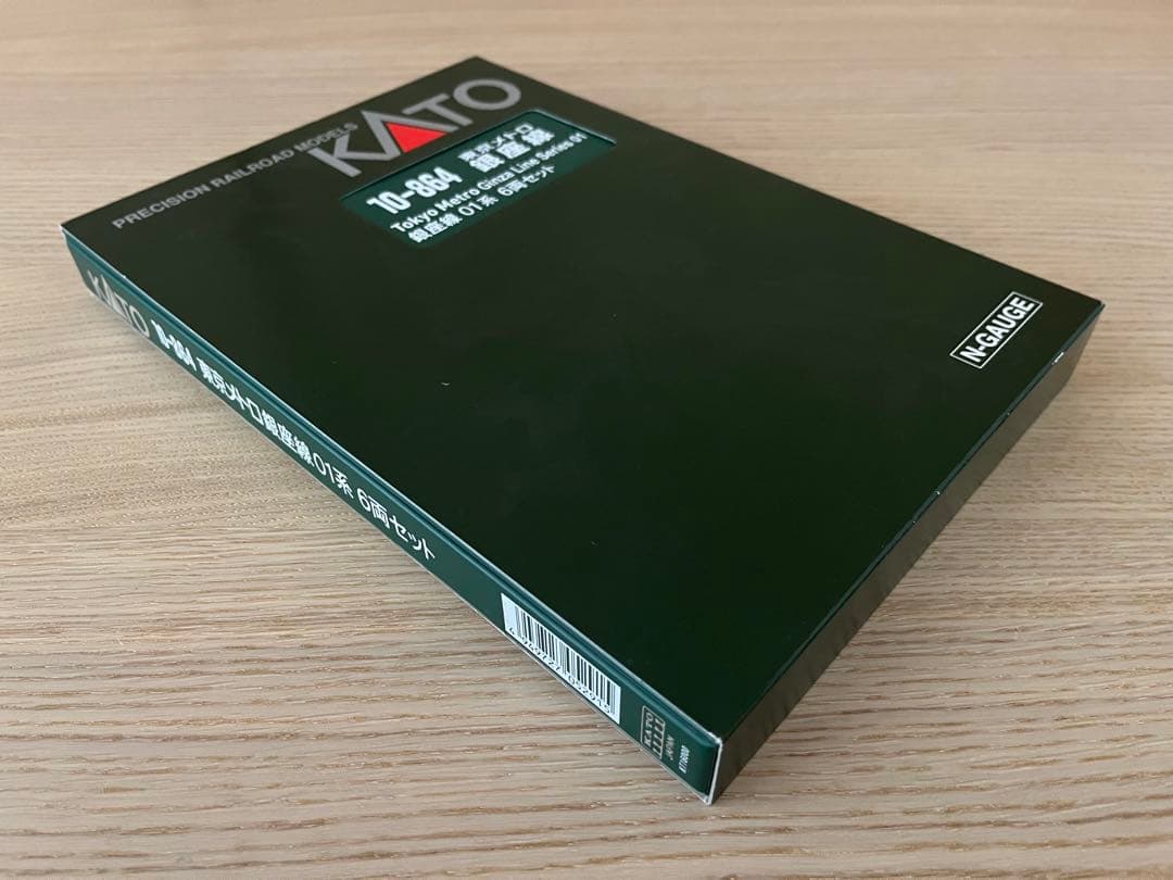 KATO 東京メトロ 銀座線 01系 6両セット