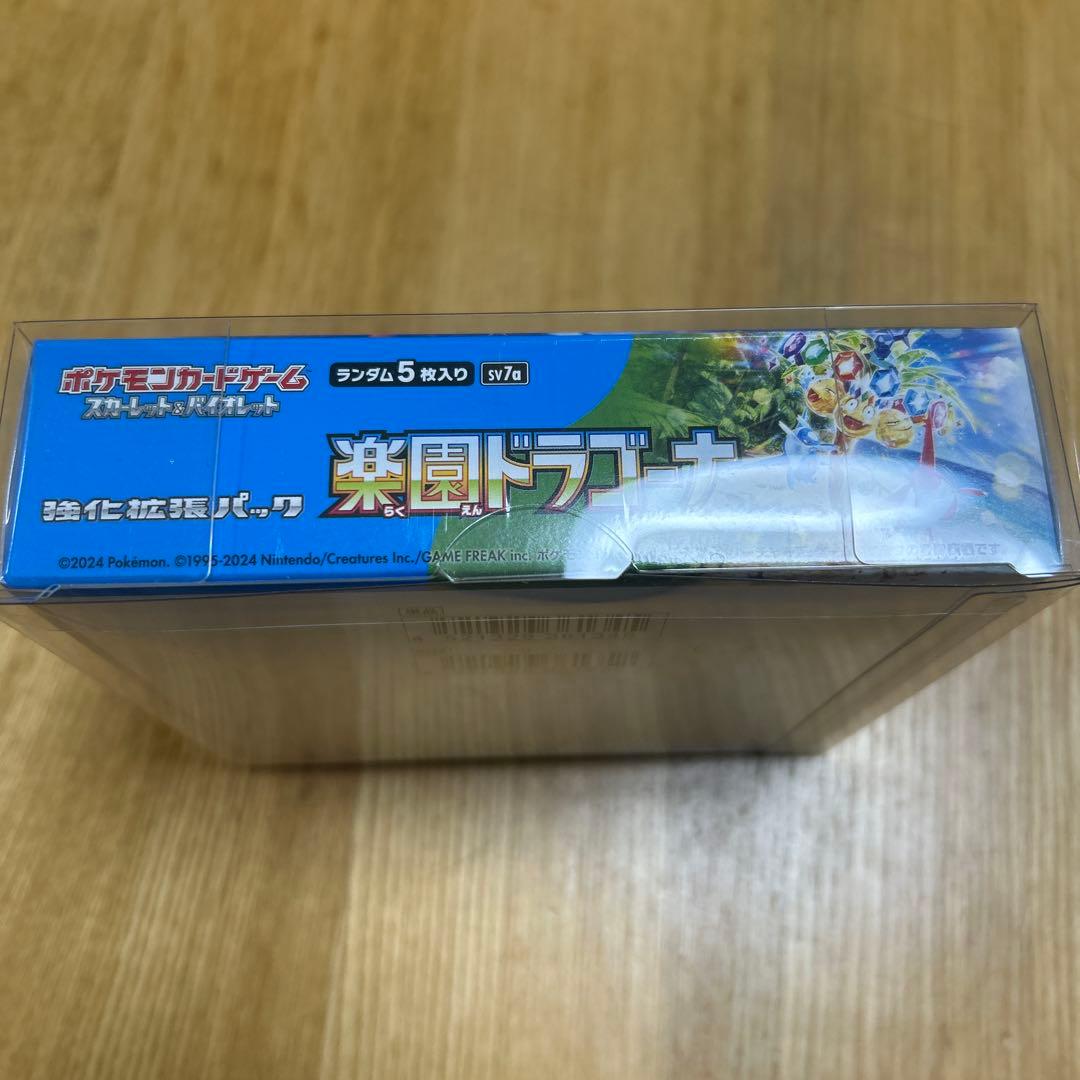 新品未開封 ポケモンカード 拡張パック 楽園ドラゴーナ 1BOXシュリンク
