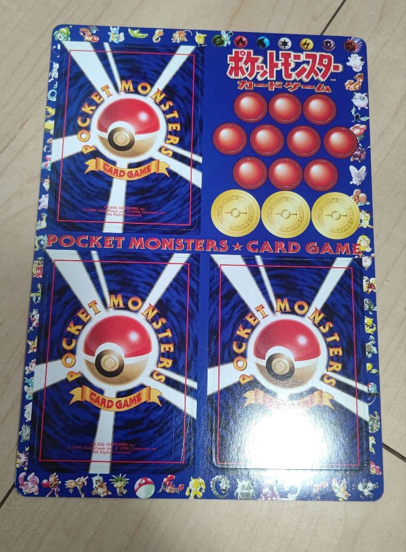 ポケカ 拡張シート 第1弾 ２☆トキワの森 未剥がし 旧裏 絶版 希少