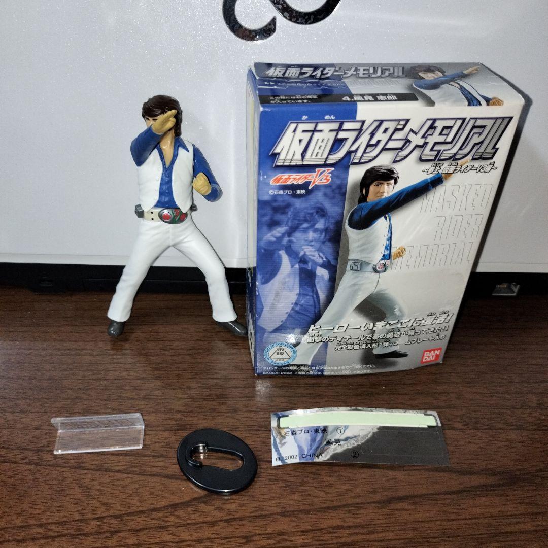 仮面ライダーメモリアル 風見志郎フィギュア V3 - メルカリ