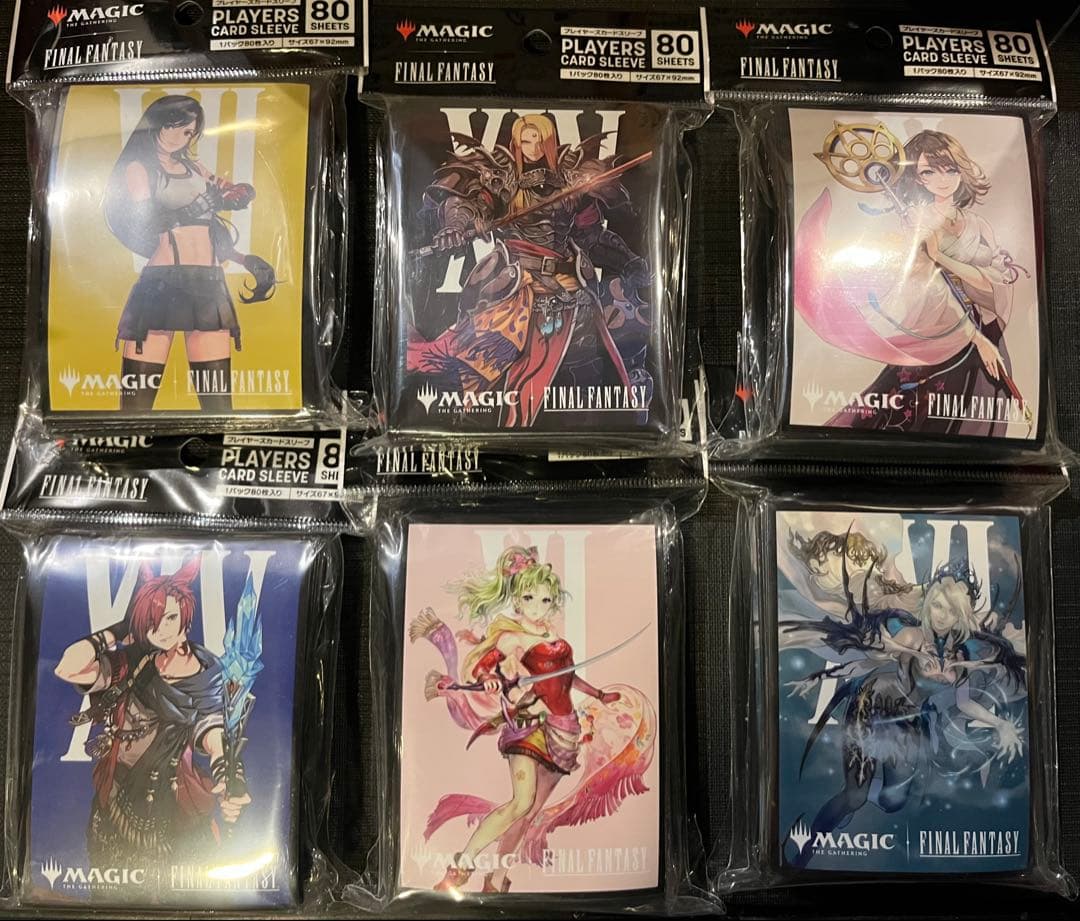 MTGプレイヤーズカードスリーブ(FF)10個セット