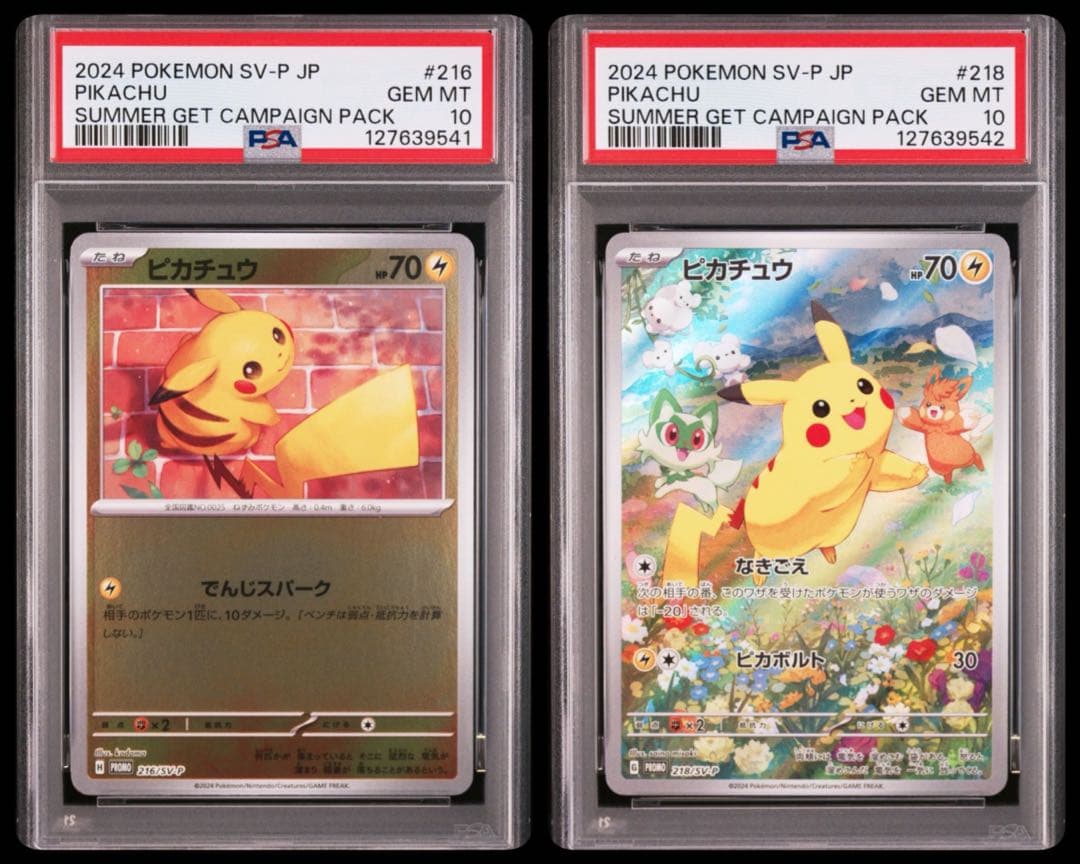 【PSA10連番】ピカチュウ 216&218 SV-P ポケカの夏がキタ！