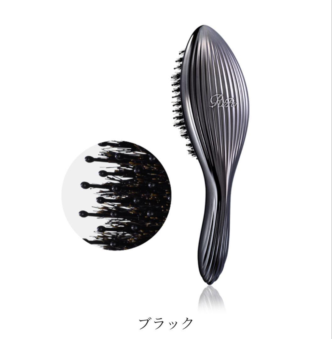 リファエールブラシレイ　ブラック 専用ケース付き