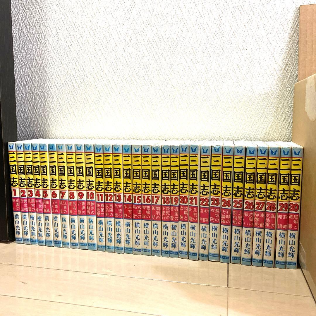 姫*様 三国志漫画全巻（1〜60巻）　横山光輝 三国志 全60巻箱入 (希望コミックス) | 横山 光輝 |本 | 通販 | Amazon