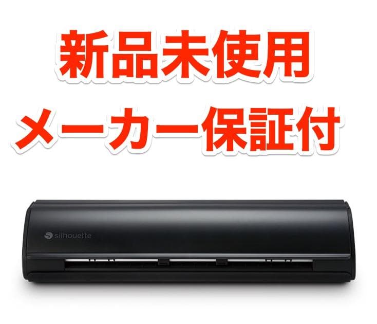 シルエットカメオ5 SILH-CAMEO-5-MTBLK-J 新品 保証付き