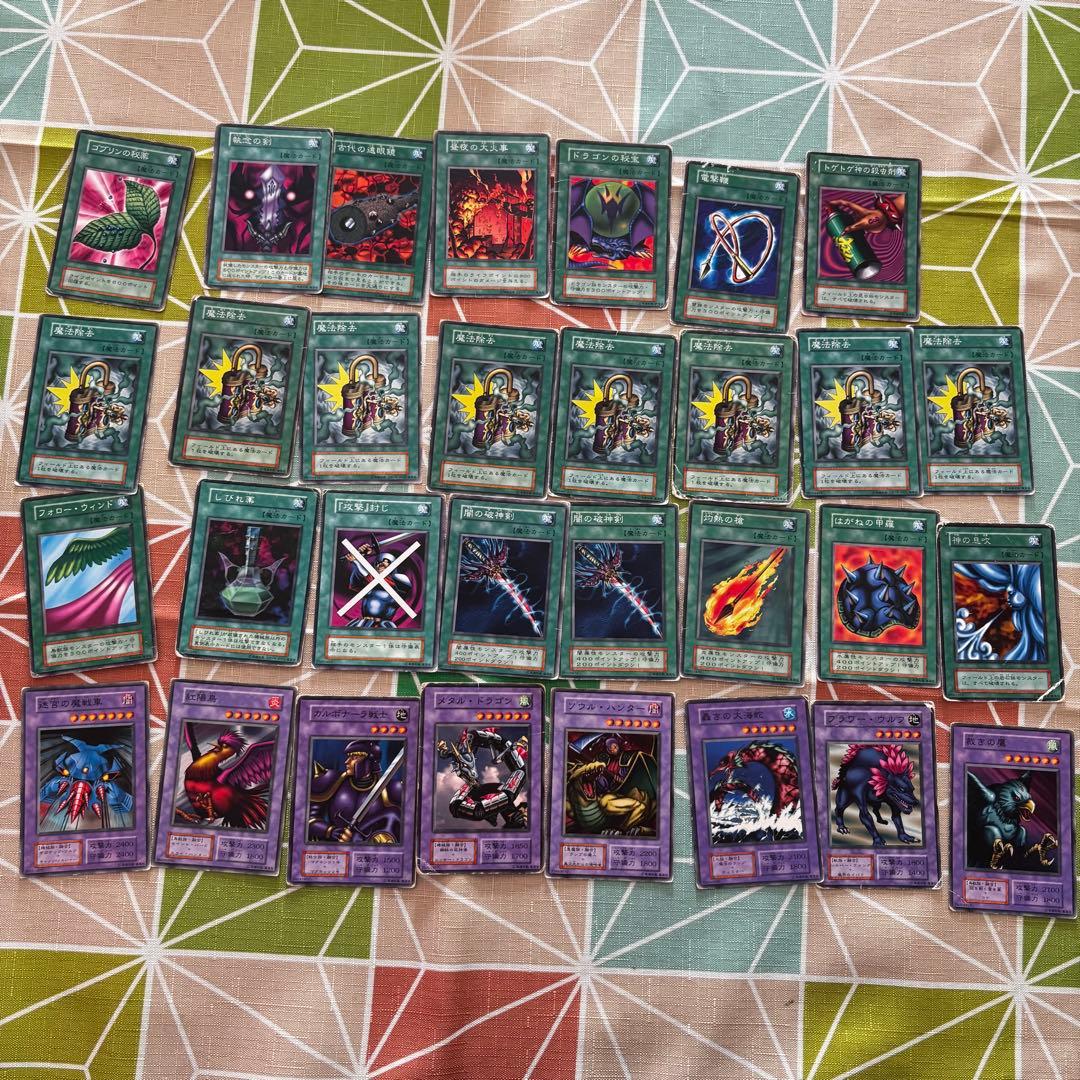 値下げ！】遊戯王OCG デュエルモンスターズ 初期カードセット 約140枚