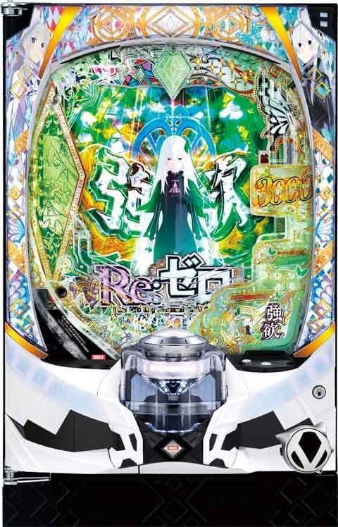 送料無料 スマパチ Re:ゼロから始める異世界生活 Season2 実機 大都