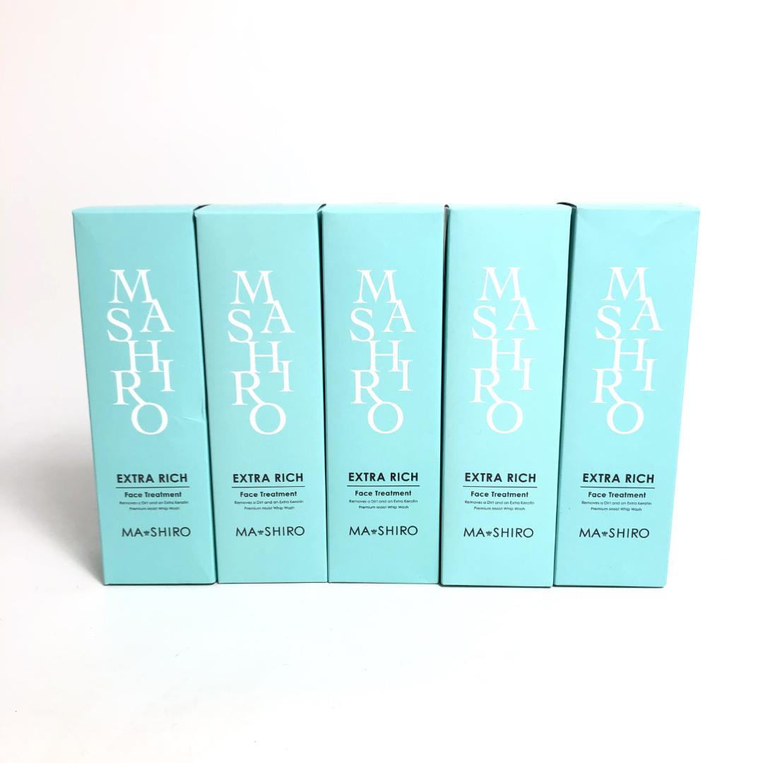 未使用◇9D1130/マ・シロ/エクストラリッチフェイストリートメント5本SET