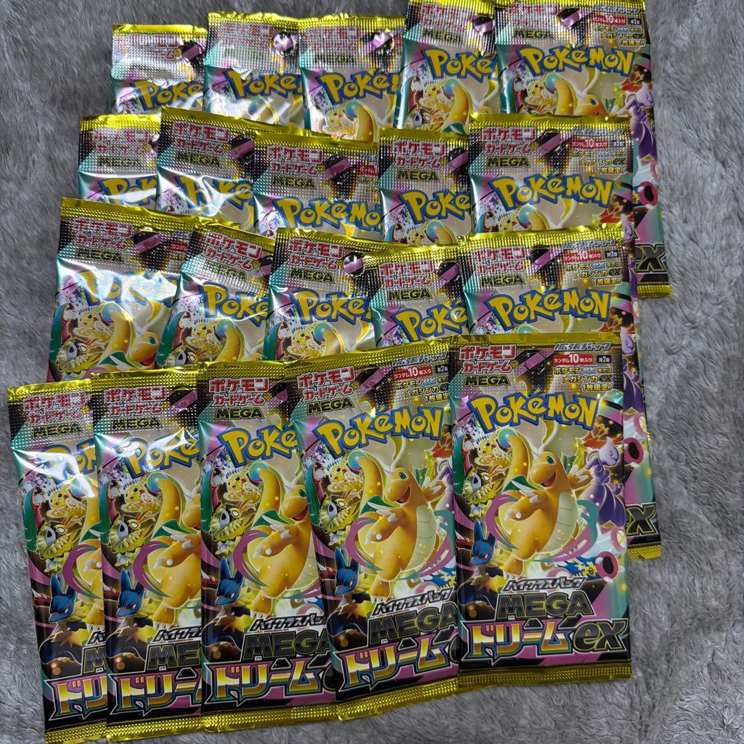 ポケモンカードパック 20パック MEGAドリームEX 抽選販売】ポケモンカードゲーム MEGA ハイクラスパック MEGAドリーム