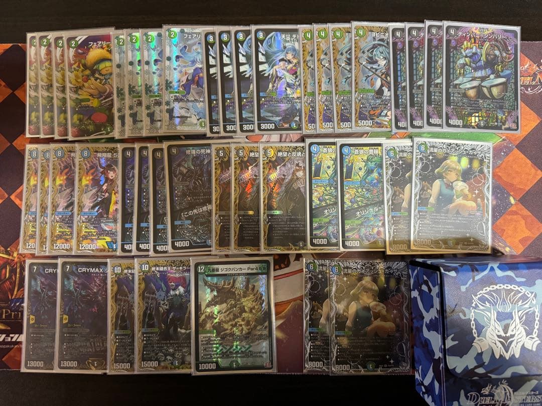 アナカラーマルルデッキ ガイアッシュ2枚付き