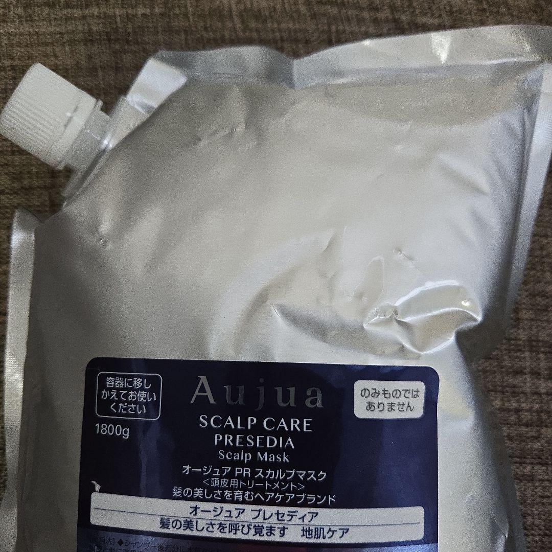トリートメント Aujua Presedia Scalp Mask 1800g