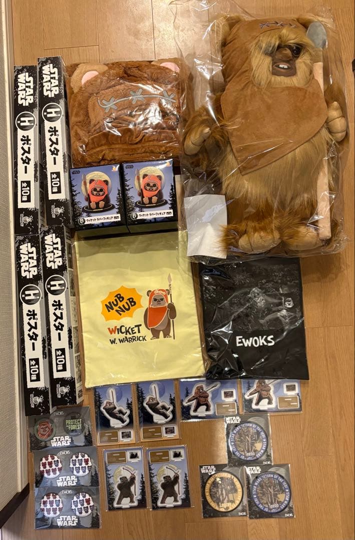 Happyくじ イウォーク LAST賞 BIG ウィケット　他22点セット