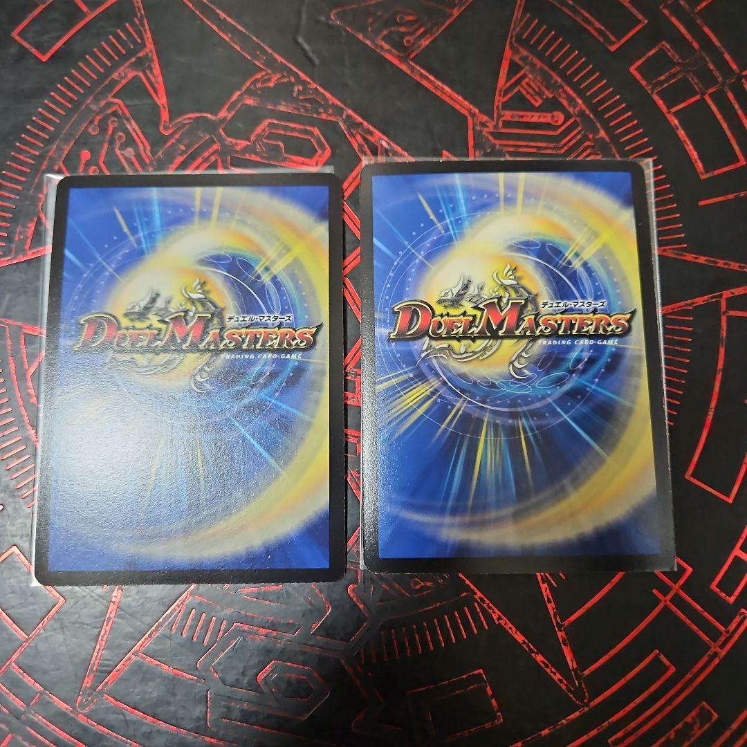 サイバーNワールド、文字、初期ホイル、2枚 - メルカリ