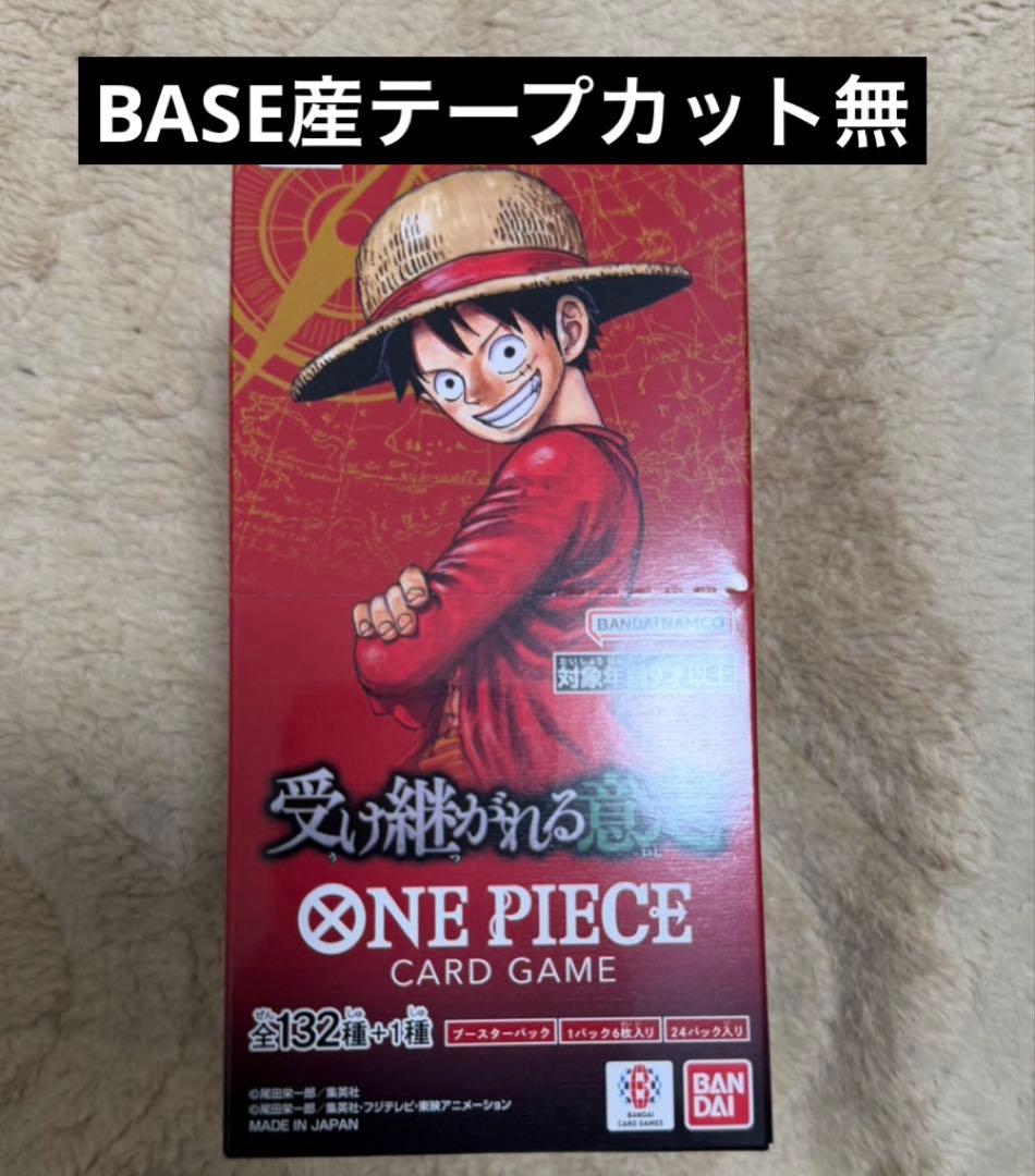 【新品未開封テープ付き】ワンピースカード　受け継がれる意志　box