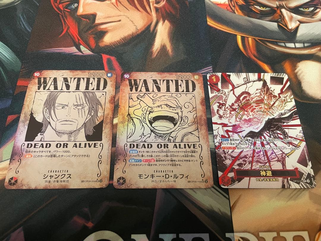 ワンピースカード シャンクス 手配書 SP神避 新たなる皇帝 スペシャルカード
