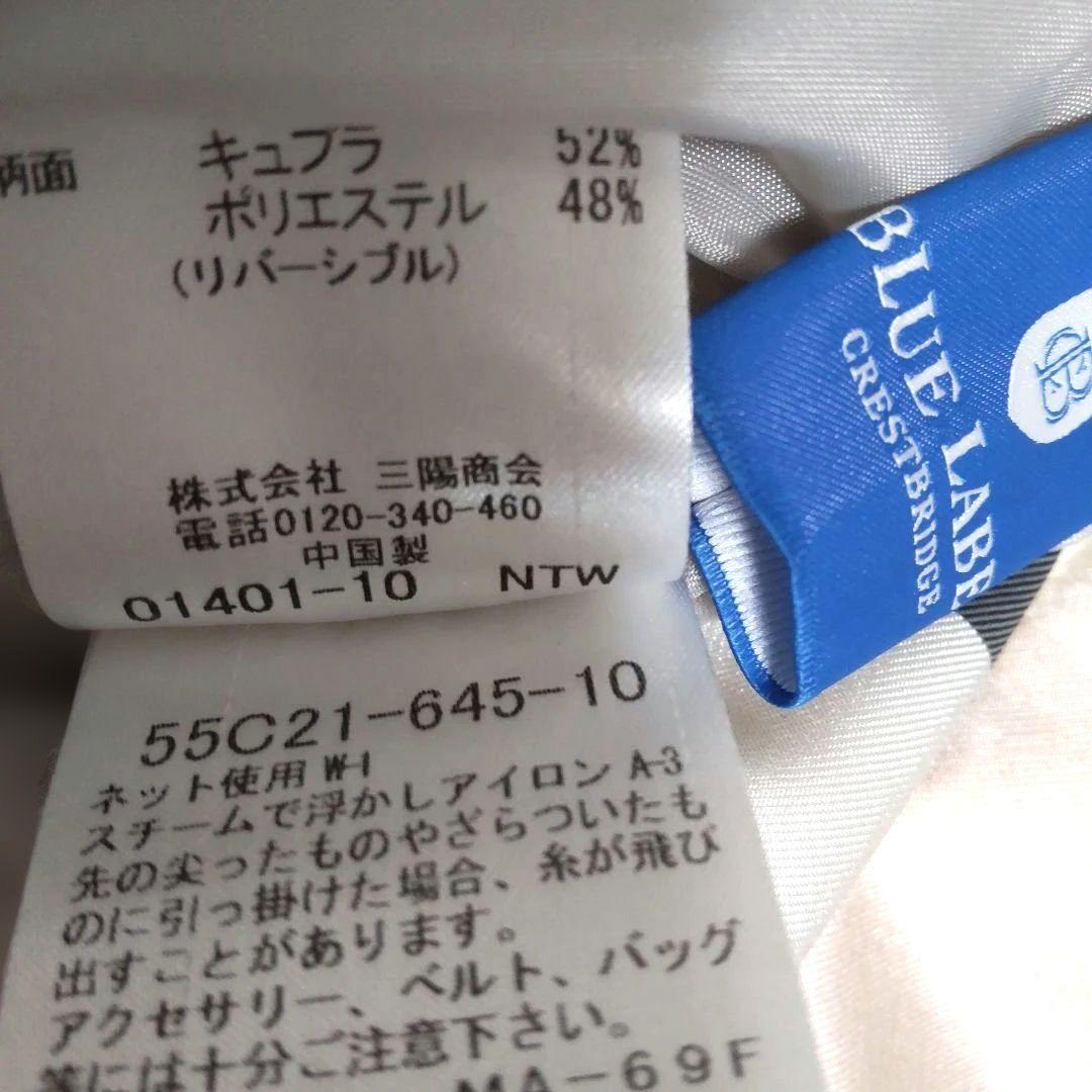 BURBERRY BLUE LABEL❀ライトサーモンピンク/チェック ダウンJ - メルカリ