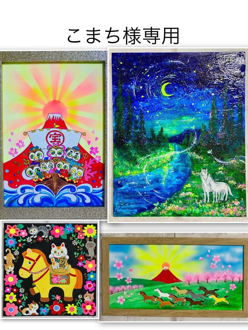 こまち絵画4点 k12.jpg