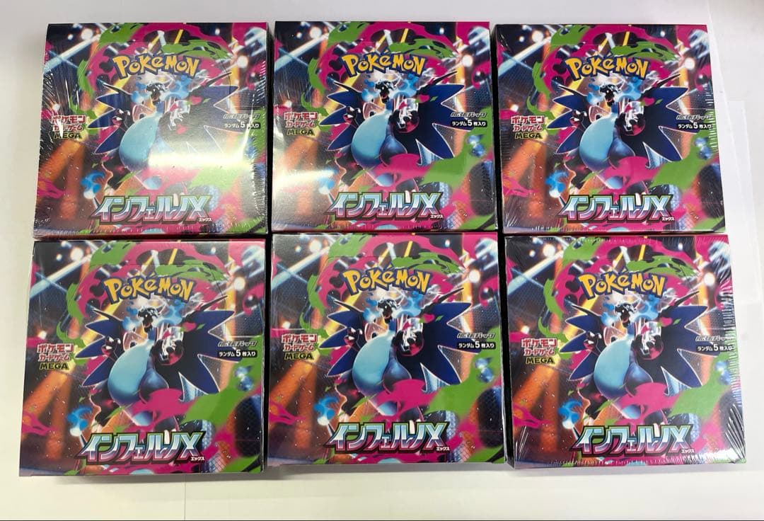 【新品未開封シュリンク付き】ポケモンカードゲーム インフェルノX 6BOX ポケモンカードゲーム MEGA 拡張パック インフェルノX BOX シュリンク