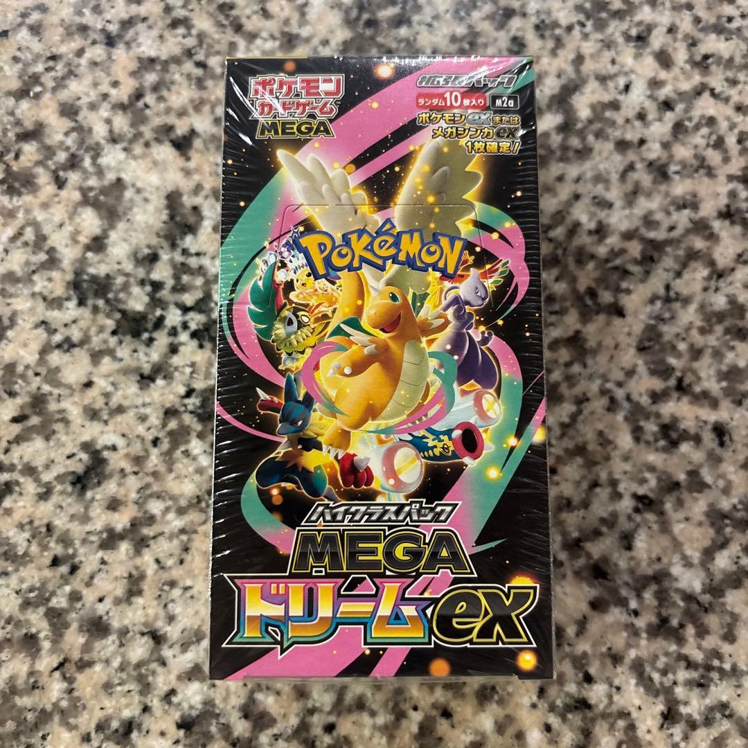 ポケモンカード MEGAドリームex ハイクラスパック 新品未使用 シュリンク付