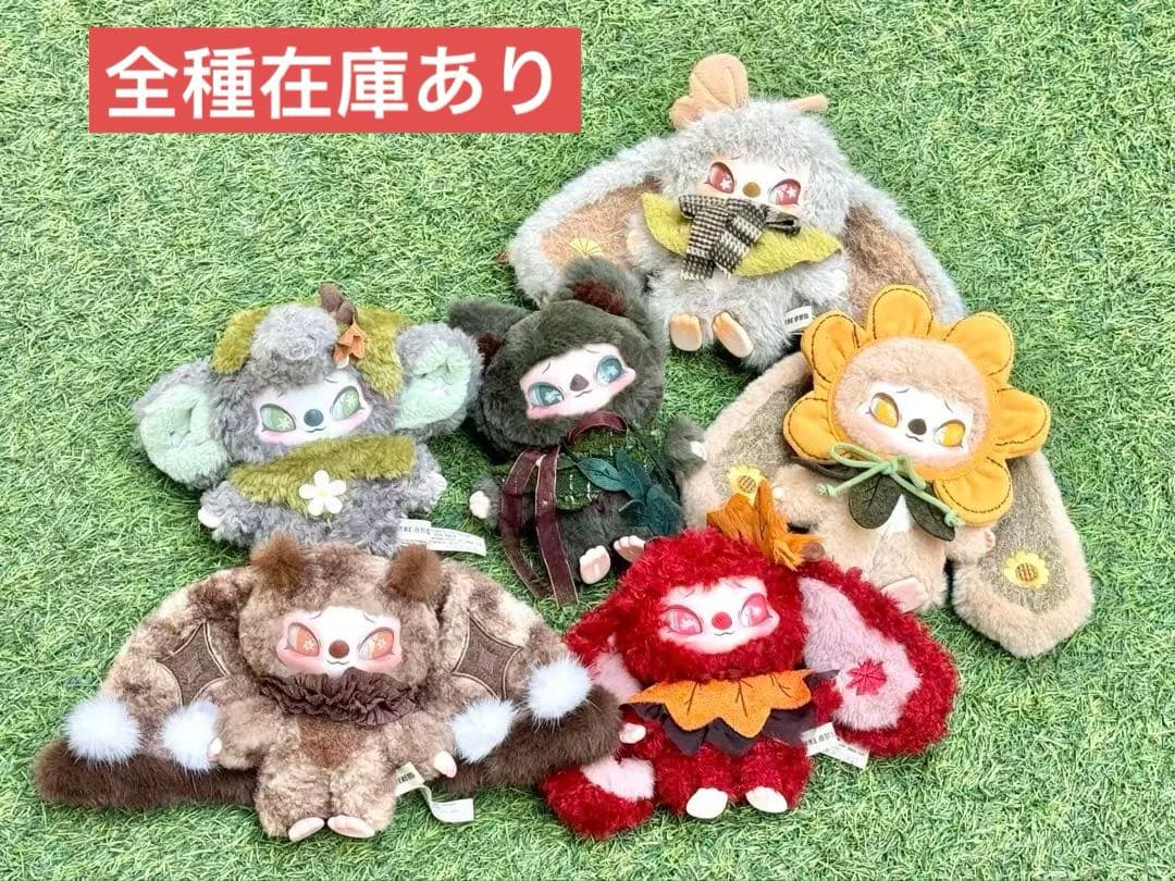 【新品未開封】シノノ Siinono 2代　ぬいぐるみ 6点セット